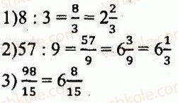 ГДЗ (відповіді) Варіант 2. Номер 192 5 клас Математика Мерзляк (збірник задач і контрольних робіт) 2013 рік