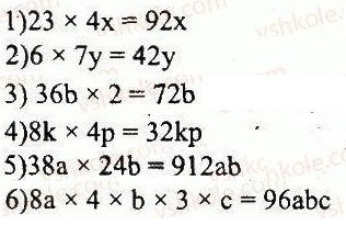 ГДЗ (відповіді) Варіант 3. Номер 104 5 клас Математика Мерзляк (збірник задач і контрольних робіт) 2013 рік