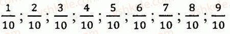 ГДЗ (відповіді) Варіант 3. Номер 175 5 клас Математика Мерзляк (збірник задач і контрольних робіт) 2013 рік