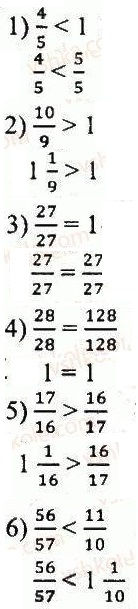 ГДЗ (відповіді) Варіант 3. Номер 182 5 клас Математика Мерзляк (збірник задач і контрольних робіт) 2013 рік