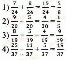 ГДЗ (відповіді) Варіант 3. Номер 184 5 клас Математика Мерзляк (збірник задач і контрольних робіт) 2013 рік