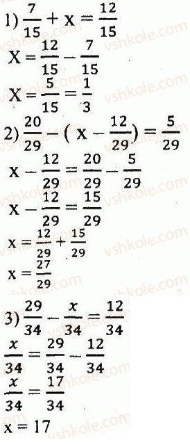 ГДЗ (відповіді) Варіант 3. Номер 188 5 клас Математика Мерзляк (збірник задач і контрольних робіт) 2013 рік