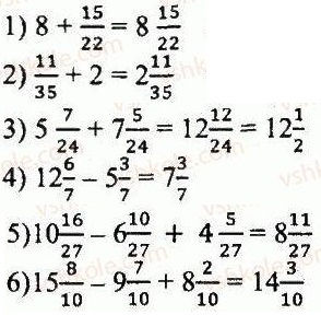 ГДЗ (відповіді) Варіант 3. Номер 194 5 клас Математика Мерзляк (збірник задач і контрольних робіт) 2013 рік