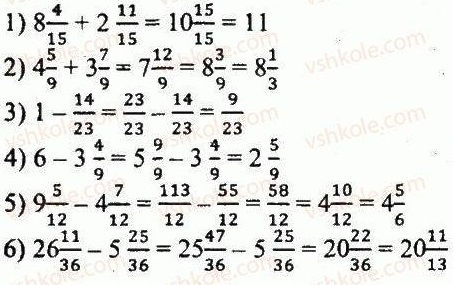 ГДЗ (відповіді) Варіант 3. Номер 195 5 клас Математика Мерзляк (збірник задач і контрольних робіт) 2013 рік