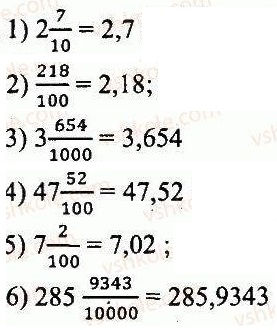 ГДЗ (відповіді) Варіант 3. Номер 203 5 клас Математика Мерзляк (збірник задач і контрольних робіт) 2013 рік
