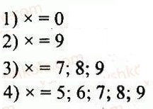 ГДЗ (відповіді) Варіант 3. Номер 210 5 клас Математика Мерзляк (збірник задач і контрольних робіт) 2013 рік