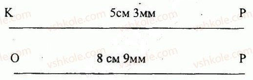 ГДЗ (відповіді) Варіант 4. Номер 14 5 клас Математика Мерзляк (збірник задач і контрольних робіт) 2013 рік