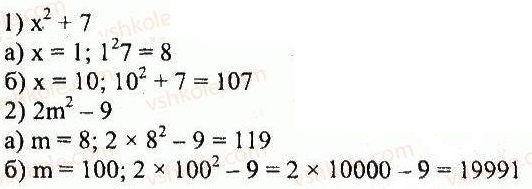 ГДЗ (відповіді) Варіант 4. Номер 137 5 клас Математика Мерзляк (збірник задач і контрольних робіт) 2013 рік