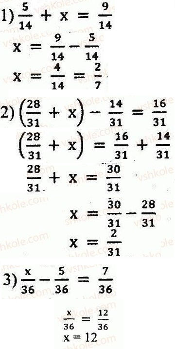 ГДЗ (відповіді) Варіант 4. Номер 188 5 клас Математика Мерзляк (збірник задач і контрольних робіт) 2013 рік