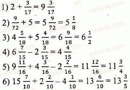 ГДЗ (відповіді) Варіант 4. Номер 194 5 клас Математика Мерзляк (збірник задач і контрольних робіт) 2013 рік