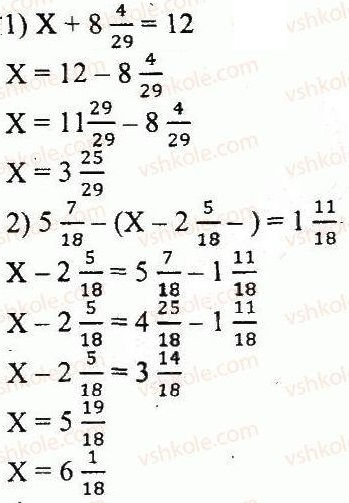 ГДЗ (відповіді) Варіант 4. Номер 196 5 клас Математика Мерзляк (збірник задач і контрольних робіт) 2013 рік
