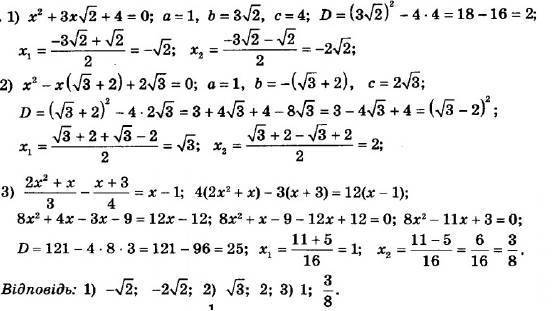 ГДЗ (відповіді) Номер 646 8 клас Алгебра Мерзляк 2021 рік