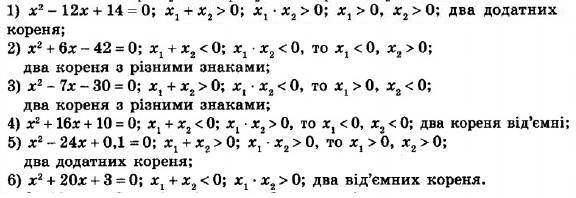 ГДЗ (відповіді) Номер 699 8 клас Алгебра Мерзляк 2021 рік