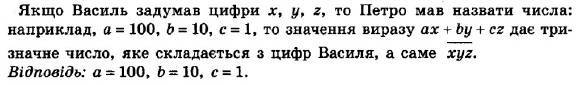 ГДЗ (відповіді) Номер 725 8 клас Алгебра Мерзляк 2021 рік