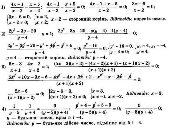 ГДЗ (відповіді) Номер 748 8 клас Алгебра Мерзляк 2021 рік