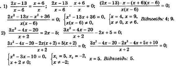 ГДЗ (відповіді) Номер 761 8 клас Алгебра Мерзляк 2021 рік