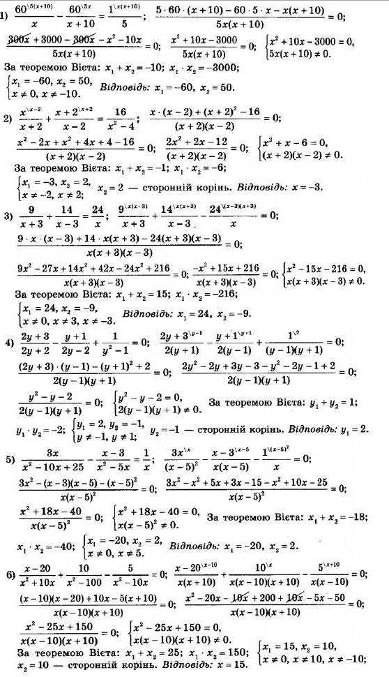 ГДЗ (відповіді) Номер 763 8 клас Алгебра Мерзляк 2021 рік