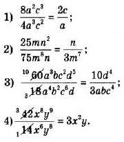 ГДЗ (відповіді) Номер 816 8 клас Алгебра Мерзляк 2021 рік
