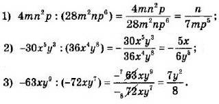 ГДЗ (відповіді) Номер 817 8 клас Алгебра Мерзляк 2021 рік