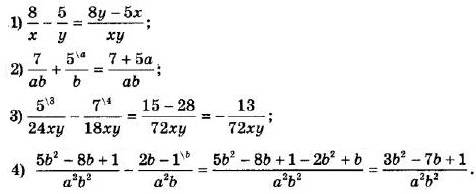 ГДЗ (відповіді) Номер 824 8 клас Алгебра Мерзляк 2021 рік