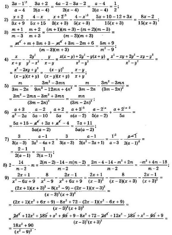 ГДЗ (відповіді) Номер 825 8 клас Алгебра Мерзляк 2021 рік