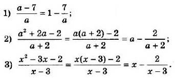 ГДЗ (відповіді) Номер 827 8 клас Алгебра Мерзляк 2021 рік