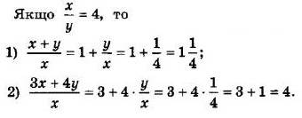 ГДЗ (відповіді) Номер 828 8 клас Алгебра Мерзляк 2021 рік