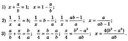 ГДЗ (відповіді) Номер 830 8 клас Алгебра Мерзляк 2021 рік