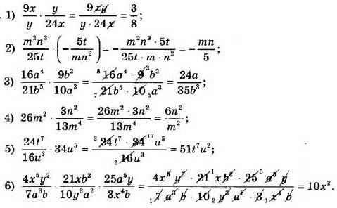 ГДЗ (відповіді) Номер 834 8 клас Алгебра Мерзляк 2021 рік