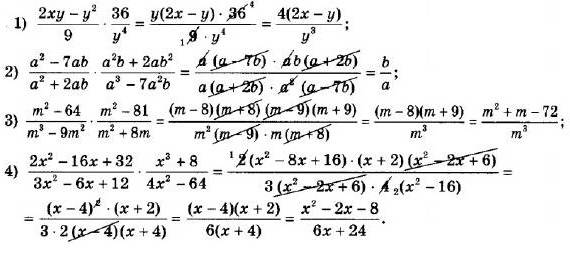 ГДЗ (відповіді) Номер 835 8 клас Алгебра Мерзляк 2021 рік