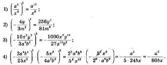 ГДЗ (відповіді) Номер 836 8 клас Алгебра Мерзляк 2021 рік