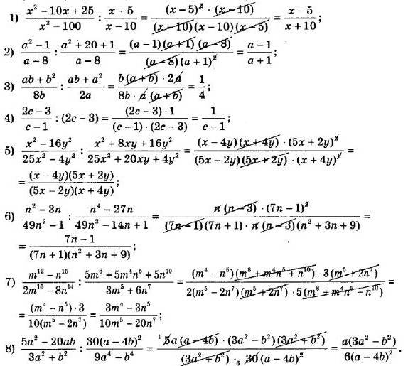 ГДЗ (відповіді) Номер 837 8 клас Алгебра Мерзляк 2021 рік