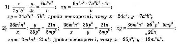 ГДЗ (відповіді) Номер 838 8 клас Алгебра Мерзляк 2021 рік
