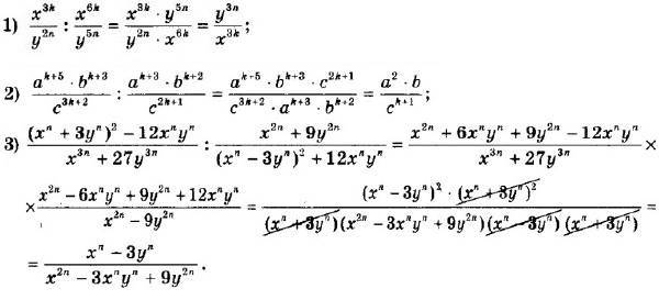 ГДЗ (відповіді) Номер 841 8 клас Алгебра Мерзляк 2021 рік