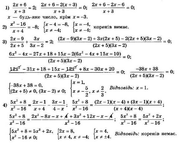 ГДЗ (відповіді) Номер 845 8 клас Алгебра Мерзляк 2021 рік