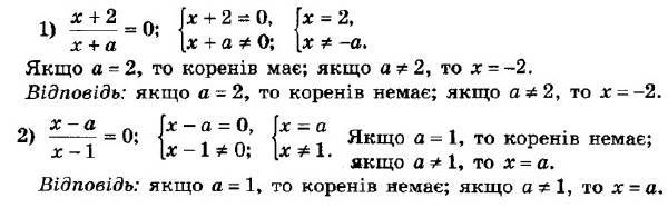 ГДЗ (відповіді) Номер 846 8 клас Алгебра Мерзляк 2021 рік