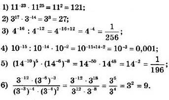 ГДЗ (відповіді) Номер 850 8 клас Алгебра Мерзляк 2021 рік