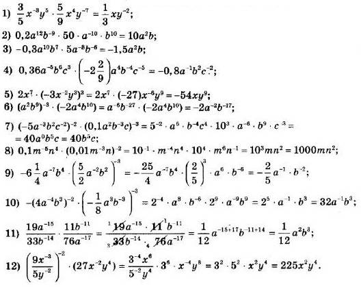ГДЗ (відповіді) Номер 852 8 клас Алгебра Мерзляк 2021 рік
