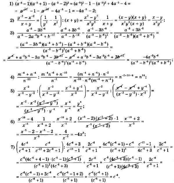ГДЗ (відповіді) Номер 853 8 клас Алгебра Мерзляк 2021 рік