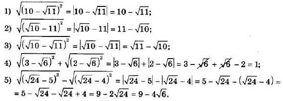 ГДЗ (відповіді) Номер 871 8 клас Алгебра Мерзляк 2021 рік