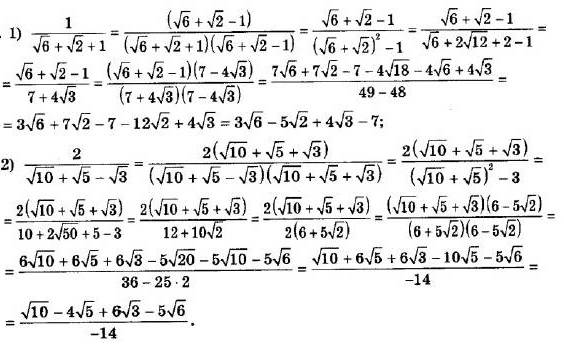 ГДЗ (відповіді) Номер 882 8 клас Алгебра Мерзляк 2021 рік