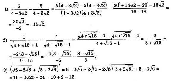 ГДЗ (відповіді) Номер 883 8 клас Алгебра Мерзляк 2021 рік