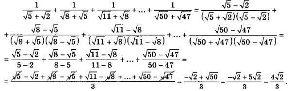 ГДЗ (відповіді) Номер 886 8 клас Алгебра Мерзляк 2021 рік
