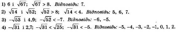 ГДЗ (відповіді) Номер 891 8 клас Алгебра Мерзляк 2021 рік