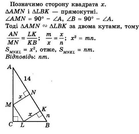 ГДЗ (відповіді) Номер 1024 8 клас Геометрія Істер 2021 рік