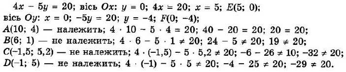 ГДЗ (відповіді) Номер 10.2 9 клас Геометрія Мерзляк 2017 рік