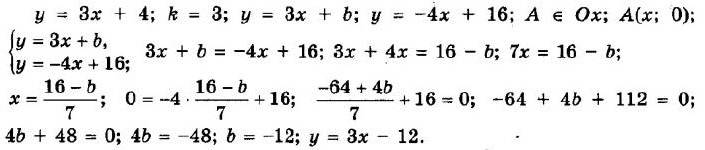 ГДЗ (відповіді) Номер 11.15 9 клас Геометрія Мерзляк 2017 рік