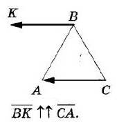 ГДЗ (відповіді) Номер 12.3 9 клас Геометрія Мерзляк 2017 рік