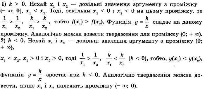 ГДЗ (відповіді) Номер 8.25 9 клас Алгебра Мерзляк 2017 рік