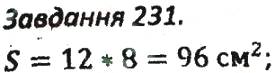 ГДЗ (відповіді) Варіант 3. Номер 231 8 клас Геометрія Мерзляк (збірник задач і контрольних робіт) 2016 рік